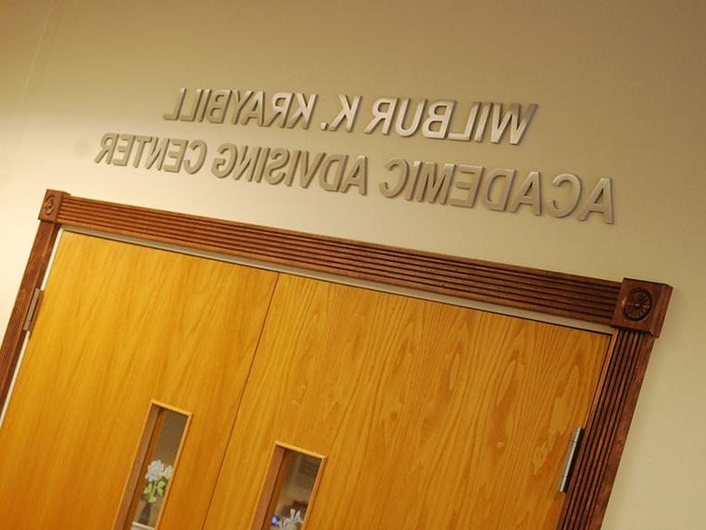 Entrance to the Advising Center